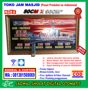 Premium jadwal sholat digital jam masjid musholla timer alarm adzan iqomah otomatis jws-002-4