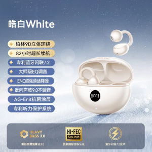 2025 New Bluetooth Headphones Bone Conduction Ear Clip Wireless Open Ear Hanging Non-In-Ear 2024 Ultra-long life battery