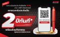 KYB โช้คอัพแก๊ส Excel-G รถ Honda รุ่น CIVIC (FB) ปี 2012-2015 Kayaba คายาบ้า. 