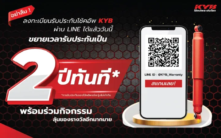 KYB%20%E0%B9%82%E0%B8%8A%E0%B9%89%E0%B8%84%E0%B8%AD%E0%B8%B1%E0%B8%9E%E0%B9%81%E0%B8%81%E0%B9%8A%E0%B8%AA%20Excel-G%20%E0%B8%A3%E0%B8%96%20Honda%20%E0%B8%A3%E0%B8%B8%E0%B9%88%E0%B8%99%20CIVIC%20(FB)%20%E0%B8%9B%E0%B8%B5%202012-2015%20Kayaba%20%E0%B8%84%E0%B8%B2%E0%B8%A2%E0%B8%B2%E0%B8%9A%E0%B9%89%E0%B8%B2%20-%20Image%205