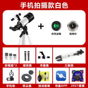 Kids Toy Monocular Telescope Astronomical Telescope Space Observation Telescope Astronomical Outdoor Toy For Kid Star Watching HD