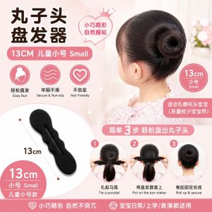Hair Curler Hair Bun Maker Ponytail Soft Light Sponge Children Girl Accessories
