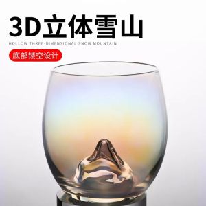 【One Cat Shop】 Creative Nordic Style Egg Shape Iceberg Design Whiskey Glass Cup Heat Resistant Glass Rainbow Color Transparent Tea Cup Home Drinkware 350ml