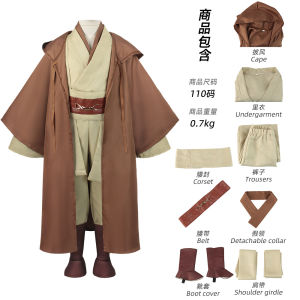 Halloween cho trẻ em cos Trang phục nhân vật Jedi Star Wars cosplay Trang phục biểu diễn sân khấu