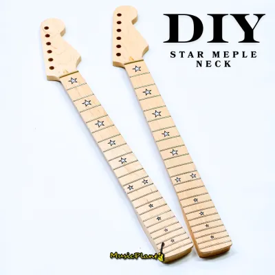 DIY คอกีตาร์ไฟฟ้า คอดาว Maple / Maple