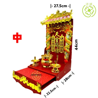彩色龙柱铁天神牌/天宫牌/天宫屋（大号/中号/小号）有抽屉