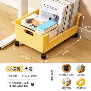 Kotak Simpan Buku Bertayar Pelajar Mudah Alih Bekas Susun Buku Sekolah Rumah Pejabat 47*29.5*19CM Student Classroom Book Box Box Storage Wheel Book Organizer Roller 学生教室用书箱带滑轮可移动书本收纳盒高中带轮书籍整理装书神器 H112