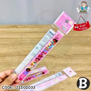 ✅พร้อมส่งในไทย✅ 🇯🇵 JAPAN🇯🇵 ไม้บรรทัด เล็ก 17 ซม เจ้าหญิง Sanrio Princes นำเข้าจากญี่ปุ่น 🎌J2502033