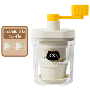 ที่ปั่นน้ำแข็ง ทำน้ำแข็งไส เครื่องปั่นน้ำแข็งไส เครื่องทำแข็งไสปั่นมือ ทำน้ำแข็งไสได้ละเอียด ผลิตจากพลาสติกคุณภาพสูงและใบมีดสแตนเลส น้ำหนักเบาไม่ต้องออกเเรงเยอะ