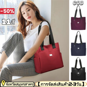 YOOXI 【การจัดส่งสินค้า2-3วัน】กระเป๋าไหล่ของผู้หญิงกระเป๋า tote ขนาดใหญ่ กระเป๋า bento แม่หลากหลาย กระเป๋าเป้สะพายหลังกันน้ำ