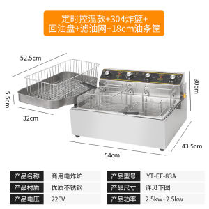 Deep Fryer Electric Electric Pot Deep Fryer Electric Fryer New Electric Fryer Commercial