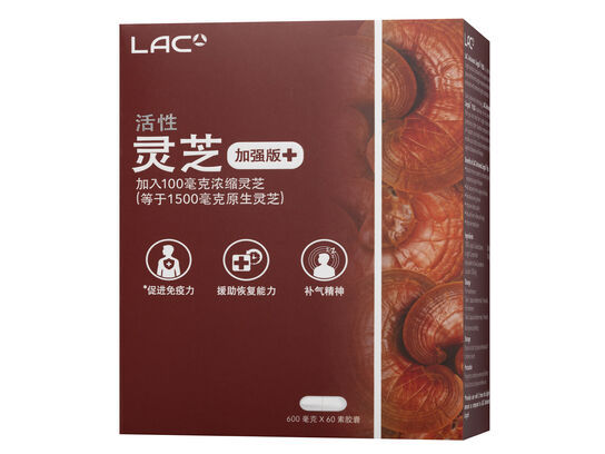 LAC%20ACTIVATED%20Lingzhi%20Plus%20100%25%20Cracked%20Spores%20Powder%20Plus%20Concentrate%2060%20vegicaps%20-%20Immune%20Booster%20(Best%20by:%20October%202027)%20-%20Image%202