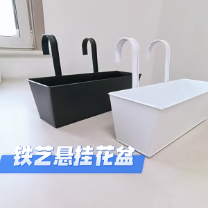 Chậu hoa treo cho hàng rào hoặc hiên kim loại sắt planter Box cho trang trí vườn lan can thực vật hiển thị phụ kiện