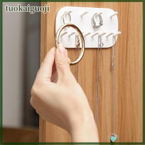 tuokaiguoji Multifunctional Jewelry Storage Rack Hook Wall Mounted Ring Earring Necklace Women Display Rack Key Chain Watch Storage Rack