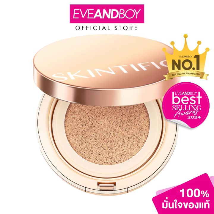 SKINTIFIC Cover All Perfect Cushion SPF35 PA++++ ปริมาณ 11 g. สกินทิฟิค โคฟเวอร์ ออล์ เพอร์เฟค คุชชั่น