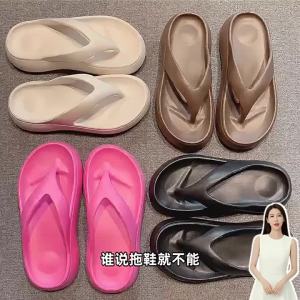 [Free Shipping] Summer Flip-Flops For Women 2026 Non-Slip Soft-Soled Lightweight Versatile Beach Sandals For Outdoor Wear