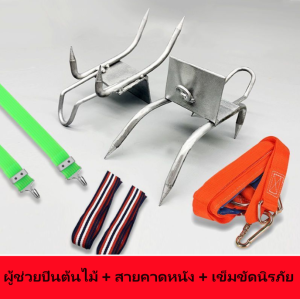 อุ้งเท้าแมวปีนต้นไม้จับเท้าลูกชายต้นไม้กันลื่นรองเท้าเหล็กพิเศษปีนต้นไม้