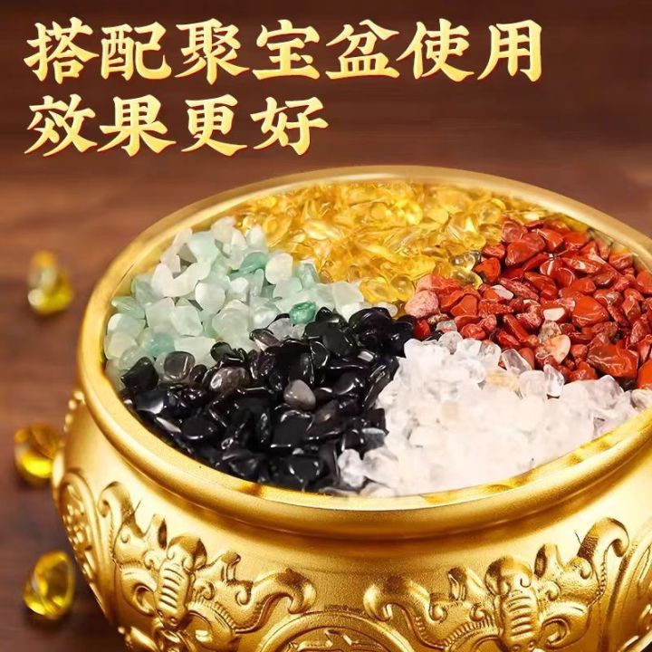转运水晶消磁石 旺风水 五行水晶碎石 聚寶盆 招財 風水 镇宅 招财摆件 天然能量水晶碎石 招財 納福 驱除负能量 Feng Shui ...