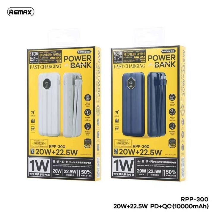 Original REMAX RPP-300 Power Bank 10000mAh Powerful Fast Charging (1 ...