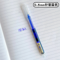 【现货 Ready Stock】 直液式走珠笔 | 速干0.5mm中性笔 / Gel Ink Rollerball Pen | Quick-Dry 0.5mm. 