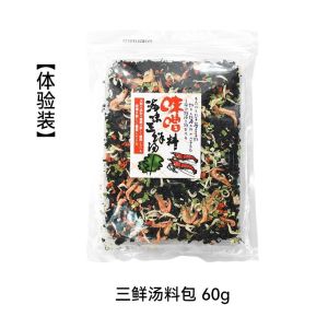[Anmi Food] 60g/112g 海味三鲜汤料包 Seafood instant Wakame Dried shrimp soup Miso soup specialty