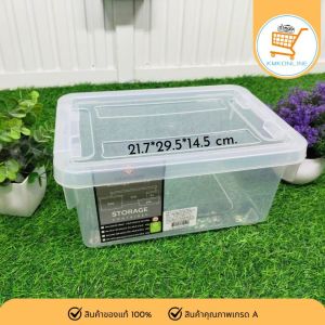 กล่องเอนกประสงค์ สีใส ฝาล๊อก มี 2 ขนาด กล่องใส่ของ storagebox กล่องใส่ของ  กล่องพลาสติกมีฝาล็อก