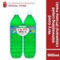 Very Good Dishwashing Liquid Calamansi (Promo Pack)  900ml. 