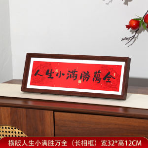 Fortune Frame Display Stand Wealth-Attracting Small Yuanbao God of Wealth Treasure Bowl Money Comes Home Prosperity Entrance Decoration Living Room Ornament