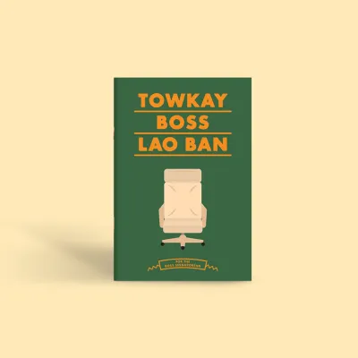 Singapore Gift Souvenir Singlish Notebook – Huat / Towkay / Steady / Chio Bu / Mei Nu / Pretty / Yandao / Handsome / Childrens Teachers Day Birthday Goodie Bag