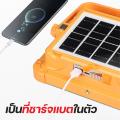 โคมไฟ LED ไฟโซล่าเซลล์ ไฟพกพาอเนกประสงค์ 4in1 ความสว่างสูง ใช้ได้ทั้งแคมป์ปิ้ง ไฟฉุกเฉิน ไฟตลาดนัด พร้อม Power Bank ในตัว. 