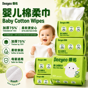 DEEYEO Baby Wipes Natural 💦 Deeyeo德佑小白羊洗脸巾绵柔巾 Tuala Muka Tisu Bayi Kapas Lembut Wet Wipes Wet Tissue 80 Wipes