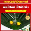 ผ้าใบกันฝน ผ้าใบกันแดดกันฝน อย่างดี วัสดุ PE(มีตาไก่)  ผ้าใบกันแดดฝน ผ้าใบกันแดด ผ้ากันฝน อเนกประสงค์ ขนาด 2x2 3x4 เมตร. 