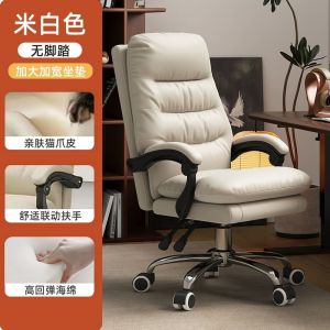 Boss chair office computer chair can recline home comfort sedentary office chair business sofa chair study chair