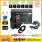 ใหม่สุด MXQ PRO กล่องแอนดรอยbox 2024Android 10 4K/HD ดิจิตอลTV BOX กล่อ กล่องแอนดรอยbox รองรับ RAM16G+ROM 256GB Wifi ดูบน Disney hotstar YouTube Netflix สมาร์ททีวี กล่อง ดิจิตอล tv