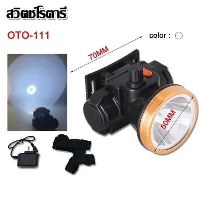 ไฟฉายแรงสูง LED ไฟฉายคาดหัว ไฟส่องทาง กันน้ำ ลุยฝน ชาร์จแบตได้ ไม่ต้องใส่ถ่าน แบตอึด 8-10 ชั่วโมง 2 แบบ ให้เลือก