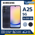 Samsung A25 5G ความจุ 8+256GB (รับประกัน 1 ปี). 