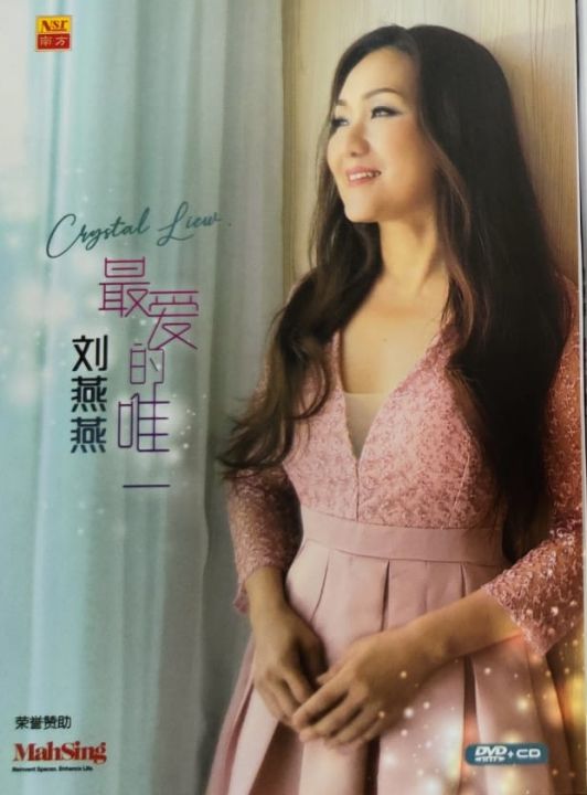 正規品】Lie lie Lie 幽靈謊言 VCD VHSではありません 【公式通販】 正規品】Lie lie Lie 幽靈謊言 VCD VHSではありません 【公式通販】