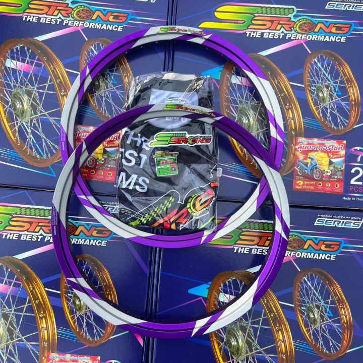 ล้อเอสสตรอง ลายสายฟ้าม่วง หน้า หลัง ขอบ 17 (ราคาต่อ คู่