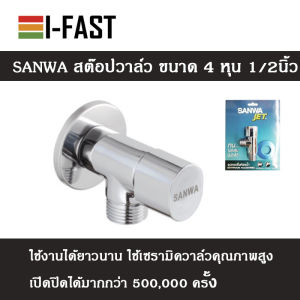 สายน้ำดีเครื่องซักผ้าสแตนเลท 304 รุ่น ST-23 ไม่เป็นสนิม ทนคามร้อน ทนแรงดันสูง ความยาว 1-10 เมตร ***สินค้าอยู่ไทยพร้อมจำหน่าย***