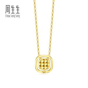 Chow Sang Sang 周生生 999 Gold MINTYGREEN Necklace for Women 47cm 94565U Price-by-Weight 3.74g Gold