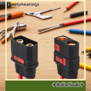 💥💌【Special price】✈️Ready Stock✈ สายชาร์จหัวปลั๊กทรงกล้วยขนาด4มม. มี10AWG ยาว30ซม. QS8สายชาร์จสำหรับงานหนัก