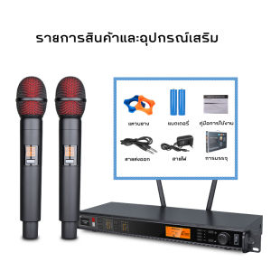 รับฟรีไมโครโฟนสาย e945GTSVSOMA™ แท้ ไมค์ ลอย ไร้ สาย UHF High-end ไมโครโฟน ไมล์ไร้สาย 450M ไมค์ลอย ไมโครโฟนไร้สาย AD4D ไมค์ลอยเสียงดี ความถี่ที่ปรับ wireless microphone 4เสาอากาศ การแสด เยอรมนีนำเข้า