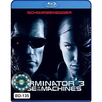 Bluray หนัง The Terminator หนังบลูเรย์ ฅนเหล็ก Collection