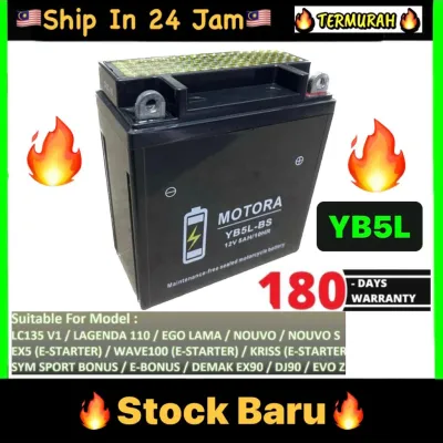 YB5L YB5 YB5L-BS Battery EX5 CLASS KRISS EGO LC135 V1 SPORT E BONUS NOUVO S SRL110 bateri SRL110 LAGENDA 110 SRL WAVE100
