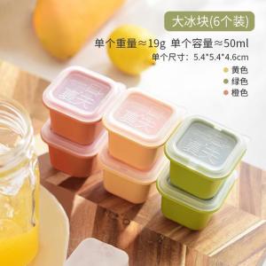 แม่พิมพ์ตะแกรงน้ำแข็งแช่แข็งเกรดอาหารทารกอาหารเสริมกล่องน้ำแข็งบรรจุสิ่งประดิษฐ์กล่องเก็บน้ำแข็งแช่แข็งในครัวเรือน