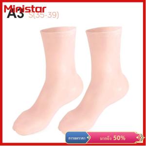 Ministar ถุงเท้าซิลิโคนสำหรับถนอมเท้า1คู่ถุงเท้าซิลิโคนให้ความชุ่มชื้นป้องกันการแตก