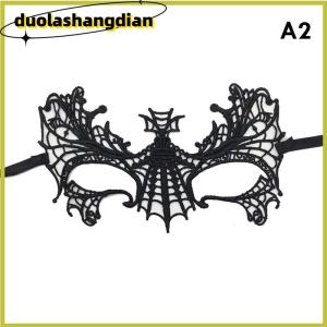 [Duola] หน้ากากลูกไม้สีดำเซ็กซี่สำหรับผู้หญิงหน้ากากสวมหน้ากากงานปาร์ตี้เจ้าหญิงชุดพรอมคอสเพลย์งานพรอมชุดไนท์คลับผ้าปิดตาครึ่งหน้า