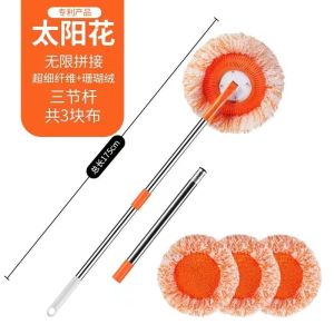 【Free Mop】Floor Mop with Extendable Long Handle Car Cleaning Mop Retractable Glass Wiper Window Cleaner Brush 360 Rotatable