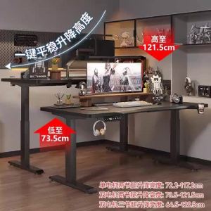 Computer Table For Home Gaming Tables Desk Computer Desk Table Gaming Desktop Table Curved Electric Lifting Table Workbench Smart Computer Desk Desktop 电脑桌