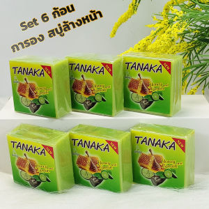 Set 6 ชิ้น SKS Galong Tanaka Honey and Lemon Soap 65g. การอง สบู่ทานาคา ผลิตภัณฑ์ทำความสะอาดผิวหน้าและผิวกาย